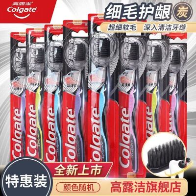 [6支装]高品质竹炭牙刷超细软毛细毛成人学生男女家庭用装高档批发牙缝刷