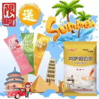 [收藏送3条]10种口味 原味奶茶粉袋装珍珠奶茶手摇网红港式手工速溶饮料500g-1kg