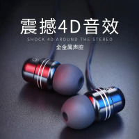 金属重低音原装耳机入耳式线控有线耳塞华为手机通用K歌OPPO vivo