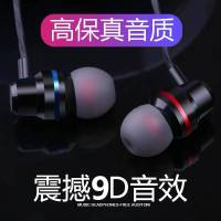 oppo金属入耳式耳机有线HIFI重低音运动耳塞线控带麦游戏K歌耳麦小米华为vivo