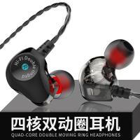 双动圈四喇叭智能降噪运动耳机入耳式有线耳塞重低音通用vivo oppo华为苹果安卓手机