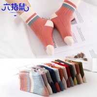 六指鼠儿童袜子秋冬款学生撞色条纹纯棉男女童袜中大童宝宝中筒袜