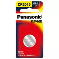 松下Panasonic 进口纽扣电池CR2016CH/1B 3V汽车钥匙遥控器电脑主板电子秤体重秤照相机计算器1粒