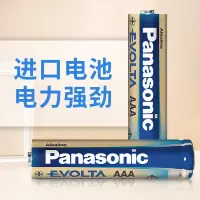 松下进口碱性7号干电池LR03EGC/12SA 适用于指纹锁密码锁遥控器手电筒玩具键盘鼠标遥控器12粒装 1.5V 正品