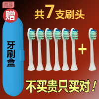 适用LEBOND力博得电动牙刷头成人软毛通用替换V2/M3/M1/MA/ME/I2