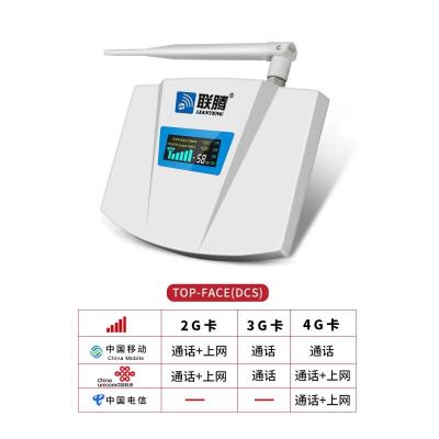 手机信号放大增强器接收器山区移动联通电信4G扩大器家用三合一