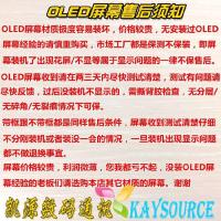 屏幕适用VIVO X21屏幕总成 X21A X21UD A 触摸屏显示屏液晶屏 黑色一体屏幕【后盖指纹】组带框