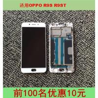 oppor9m屏幕总成R9tm r9s r9plus r7s r11 r11s触摸内外显 r11s/st黑色带框（国产）