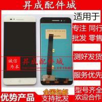 适用中兴远航4S BA610C A611T A510 BA601 BA603显示屏幕总 适用BA611T/C白色屏幕总成