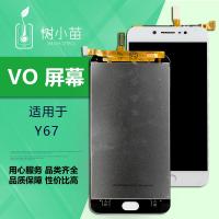 屏幕适用于vivo y67触摸屏vivoY67L触摸屏TP手机内外总成屏幕 黑色单触摸屏【维修师傅购买】