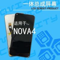 屏幕适用华为Nova4总成手机nova4显示屏触摸屏液晶总成内外屏 NOVA4黑色总成一体