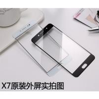 vivoX6/x7/X9plus/X20a/X21屏幕总成外屏玻璃Y66/Y67/y7 X9/i/s外屏【原装白】+工具