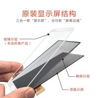 vivoX6/x7/X9plus/X20a/X21屏幕总成外屏玻璃Y66/Y67/y79 Y79外屏【原装黑】+工具