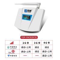 手机信号接收增强放大器山区移动联通电信4G三合一通话上家用 top/DCS移动/联通/电信4G通话/联通/电信4G上网