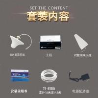 手机信号放大增强加强接收器家用4G上扩大移动联通电信香港 17GD移动联通2G+联通电信4G