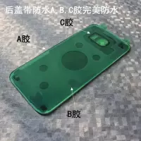 三星s7edge后盖玻璃s7后盖G9300 G9308 G9350电池盖手机后壳 S7e+g9350【带镜头盖】备注颜色