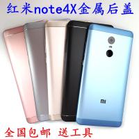 红米NOTE4X后盖 note4x手机电池后壳金属后盖手机壳外壳卡托 金色后盖+指纹+卡托【高配版】