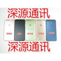 适用华为P10金属后盖 电池盖 VTR-AL00外壳 P10plus 手机壳 边框 P10plus钻雕金[后盖]带侧键