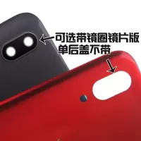 NEX 钢化玻璃后盖 手机外壳电池后盖后壳 后屏 中框边框 NEX星钻黑前指纹【纯原有涂层】