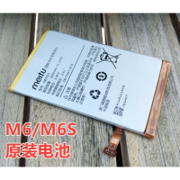 美图M6手机后盖M6s玻璃陶瓷后壳M8电池盖MP1503后盖M1512后盖 M6/M6S原装电池【单电池】