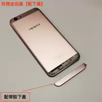 oppoa59s后盖oppoa59m电池后盖a59m后盖手机后盖前壳中框边框 A59m玫瑰金后盖【配下盖】
