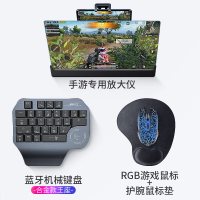 手机吃鸡神器键盘鼠标辅助器按键透视安卓和平精英苹果专用王座外设一体式屏 【苹果、安卓通用】吃鸡合金王座+鼠标+屏幕放大器