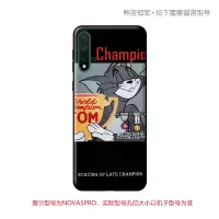 华为nova5pro手机壳磨砂nova5/5i防摔nova4硅胶nova3薄4e男3e女2s 浅灰色熬夜冠军留言型号
