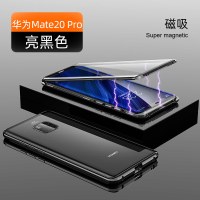 华为p30pro手机壳p30手机壳磁吸双曲面玻璃mate20p 华为Mate20pro【亮黑色】★磁吸曲面玻璃★送镜头膜