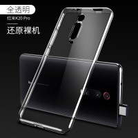 红米k20pro手机壳redmik20保护套超薄透明小米硅 红米K20pro[全透明]超薄防摔款★强防指纹不发黄→送钢化