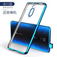 红米k20pro手机壳redmik20保护套超薄透明小米硅 红米K20pro[冰川蓝]超薄防摔款★强防指纹不发黄→送钢化