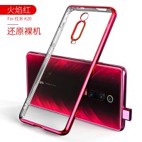 红米k20pro手机壳redmik20保护套超薄透明小米硅胶软 红米K20[火焰红]超薄防摔款★强防指纹不发黄→送钢化膜