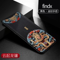 oppo find x手机壳oppofindx皮质中国风保护套oppofx 【皮纹款】+升降镜头盖★云起龙骧★送全屏软膜
