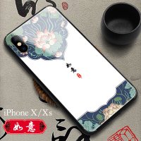 苹果x手机壳xr玻璃中国风国潮iphonex手机套潮牌男款x 苹果X/XS【如意】国货回潮送同款壁纸+6D膜用坏换新