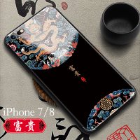 苹果7手机壳玻璃8plus套中国风国潮iphone7保护套6s 苹果7/8【富贵】国货回潮送同款壁纸+6D膜用坏换新
