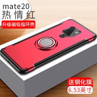 华为mate20手机壳mate20Pro防摔男20x硅胶保护套p Mate20【热情红】10米防摔?升级指环?可车载支架