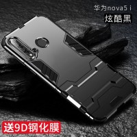 华为nova5pro手机壳nova5防摔保护套5i液态硅胶磨砂全包 Nova5i【炫酷黑】保护镜头☆气囊防摔〖隐形支架〗