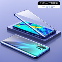 华为p30pro手机壳华为p30透明超薄双面玻璃mate20pro P30pro【亮蓝】★【双曲面玻璃】√送一体式镜头圈