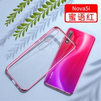 华为nova5pro手机壳超薄nova5透明硅胶nova5i全包防摔n Nova5i【蜜语红】美过原配★超薄透亮★不发黄