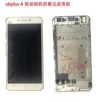 适VIVO X6 A/D/L X6PLUSD X6PLUSA L屏幕总成拆机 屏 X6X6AX6DX6L屏总成原拆带框8