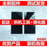 Vivo Y79 Y75 Y71手机屏幕总成带框vivoy75a y71a触摸内外屏 Y79/Y79A总成【白色不带框】