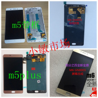 金立M6 GN8003 m6plus M5plus S6 GN9011 s8液晶显示屏 M5plus纯原总成金色（全新）