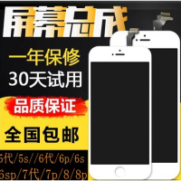 适用苹果6屏幕总成iphone6plus/6s手机7代7p前显示屏内外触摸 6S屏幕总成(白色)带配件
