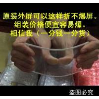 OPPOR7/r7s/R9手机屏幕R9S/km/R9sk/r11 plus r11s外屏幕 R11s原装外屏【白】+工具