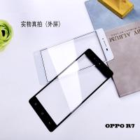 OPPOR7/R7S/R9S/R9km/R9sk外屏玻璃R11S/R11plus手 R11Splus外屏【白色】+工具+