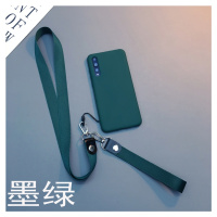 华为p20pro墨绿p30p荣耀10手机软壳nova3i4挂绳P30防摔硅胶mate20 p30pro（墨绿）