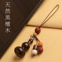 原创 天然黑檀木小葫芦手机挂件 U盘挂绳吊坠饰品短款手机链