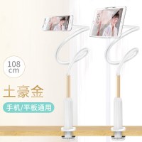 懒人手机支架ipad平板通用床头看电视电影桌面万能直播追剧神器多功能宿舍床上用个性创意 土豪金【108cm】手机平板通用