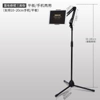 落地手机架懒人支架床上万能通用平板电脑ipad看电视直播神器床头多功能桌面快手拍摄拍照录像支 【通用款】便携三脚落地支架