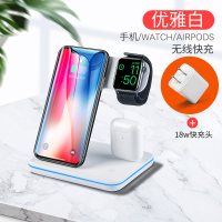 iPhone无线充电器iwatch手表苹果x三合一airp 优雅白【手机，iWatch，Airpods】三合一+18w快