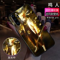 火影忍者华为p30pro手机壳光p30玻璃mate20pro抖音p20pr 华为P30pro【鸣人】智能发光拍2件减5元